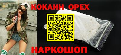 синтетический гашиш Волжск