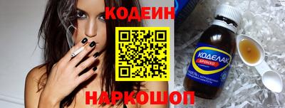 кокаин Волгодонск