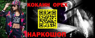 синтетический гашиш Волжск