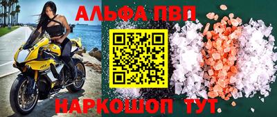 кокаин Волгодонск