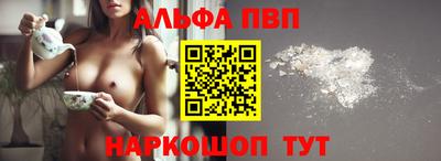МДМА Волжский
