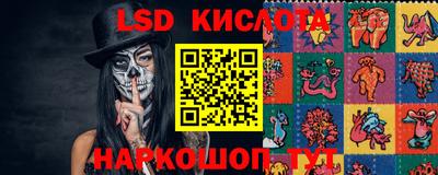 кокаин Волгодонск
