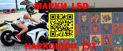 синтетический гашиш Волжск