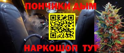 синтетический гашиш Волжск