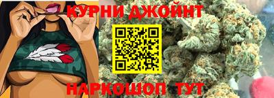 синтетический гашиш Волжск