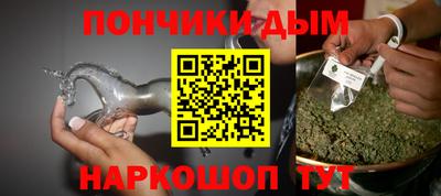 кокаин Волгодонск
