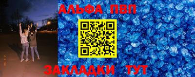 MDMA Premium VHQ Бийск