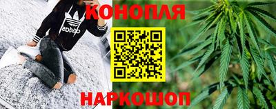 синтетический гашиш Волжск
