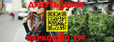кокаин Волгодонск