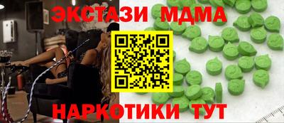 кокаин Волгодонск
