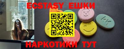 MDMA Premium VHQ Бийск