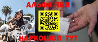 синтетический гашиш Волжск