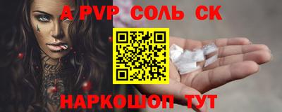 МДМА Волжский