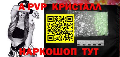 МДМА Волжский