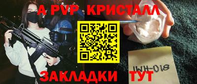 кокаин Волгодонск