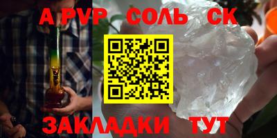 синтетический гашиш Волжск
