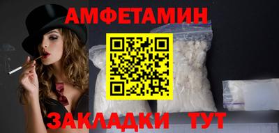 кокаин Волгодонск
