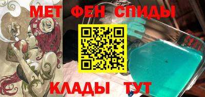 кокаин Волгодонск