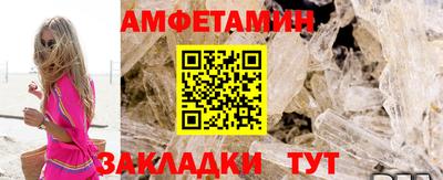 МДМА Волжский