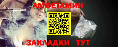 синтетический гашиш Волжск