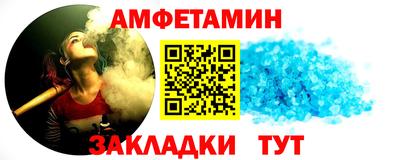 гидропоника Беслан