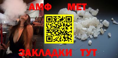 МДМА Волжский