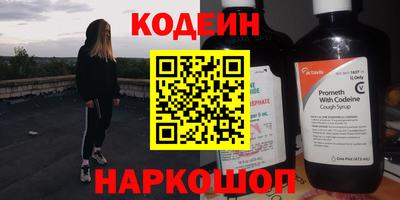 синтетический гашиш Волжск