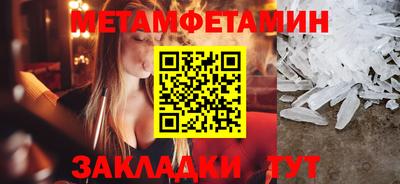 МДМА Волжский