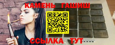 кокаин Волгодонск