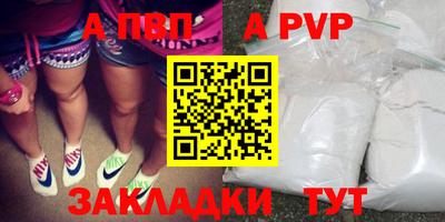 МДМА Волжский