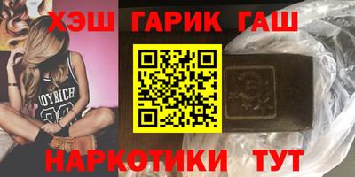 кокаин Волгодонск