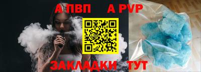 МДМА Волжский