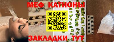 MDMA Premium VHQ Бийск