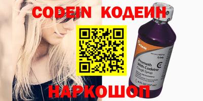 кокаин Волгодонск