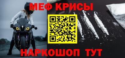 синтетический гашиш Волжск