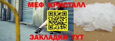 кокаин Волгодонск