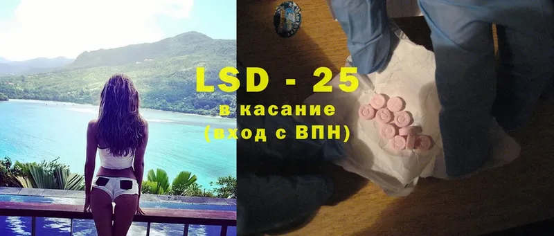 LSD-25 экстази кислота  Ижевск 