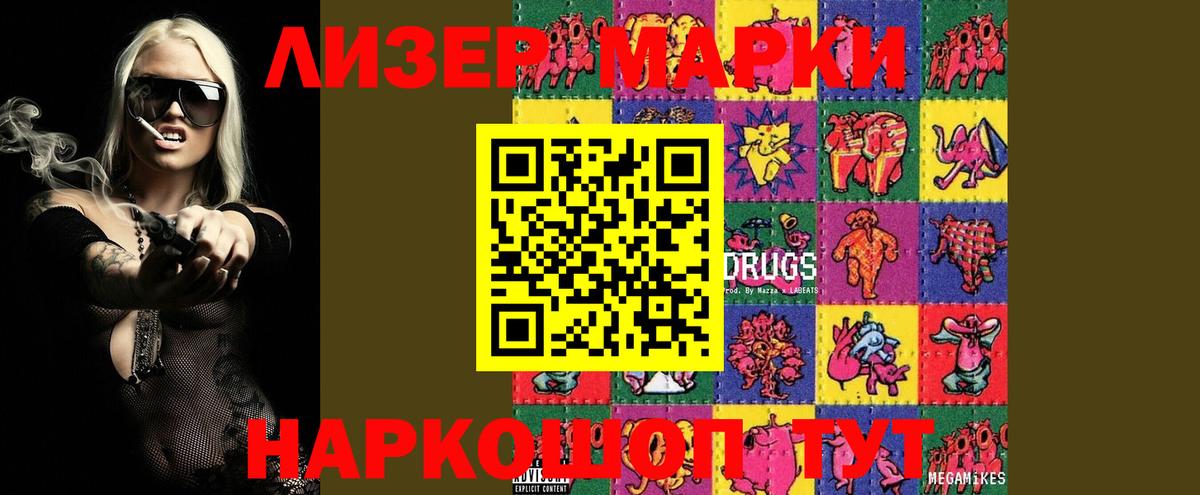 ЛСД экстази ecstasy  LSD-25 экстази кислота  Ижевск  Вход с VPN 