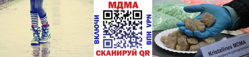 mega tor  дарнет шоп  Ижевск  MDMA VHQ 