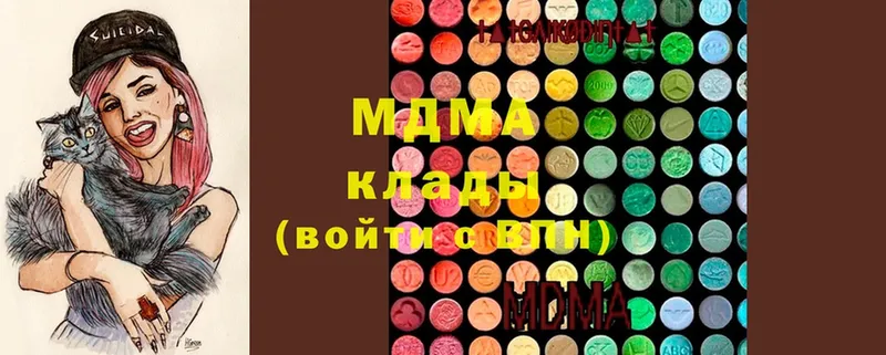 МДМА Molly  Ижевск 