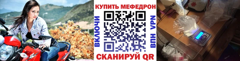 Меф мяу мяу  hydra зеркало  Ижевск 