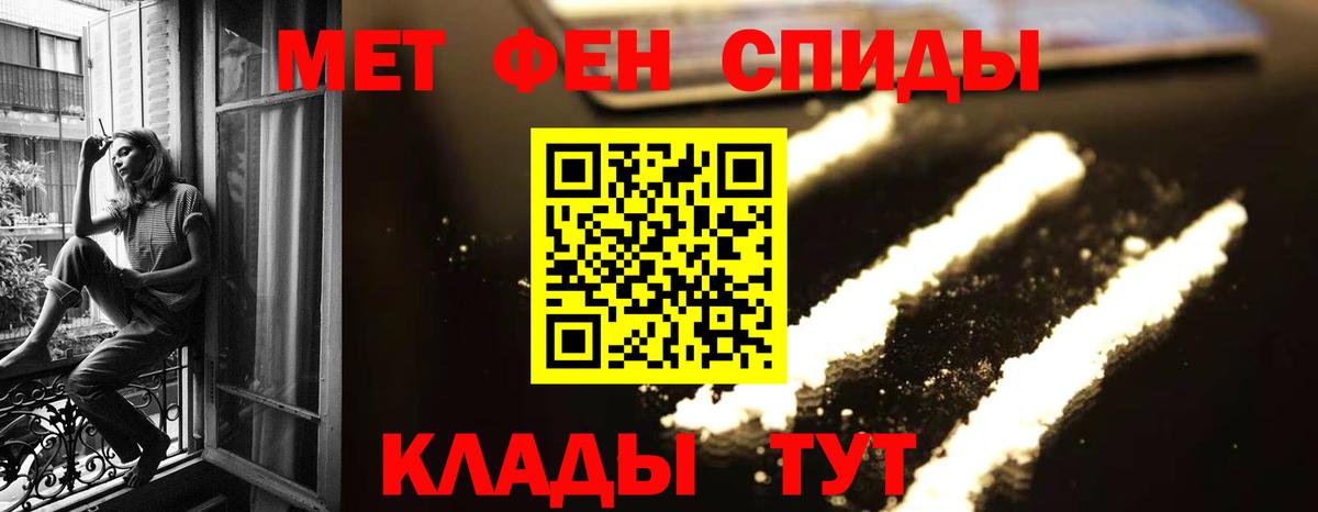 Первитин витя  Ижевск 