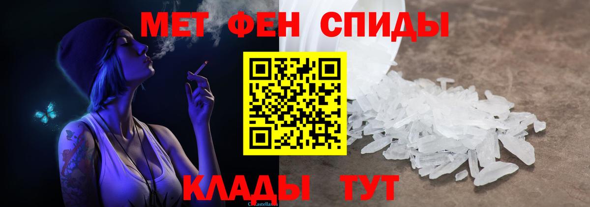 Первитин пудра Ижевск