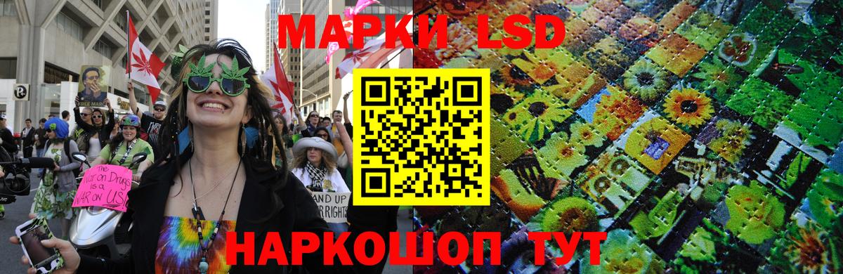 Марки N-bome 1,8мг  Марки N-bome 1,8мг  Марки 25I-NBOMe  Ижевск 