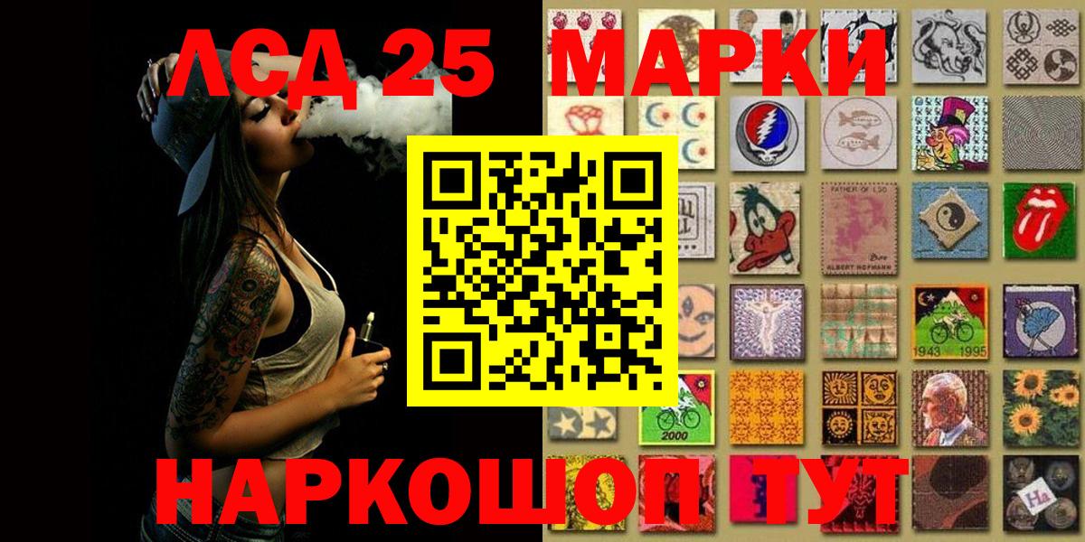 Наркотические марки 1,5мг  Наркотические марки 1,5мг  купить наркотик  Марки N-bome  Ижевск  Вход с VPN 