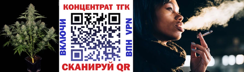 Дистиллят ТГК Wax  продажа наркотиков  Ижевск 