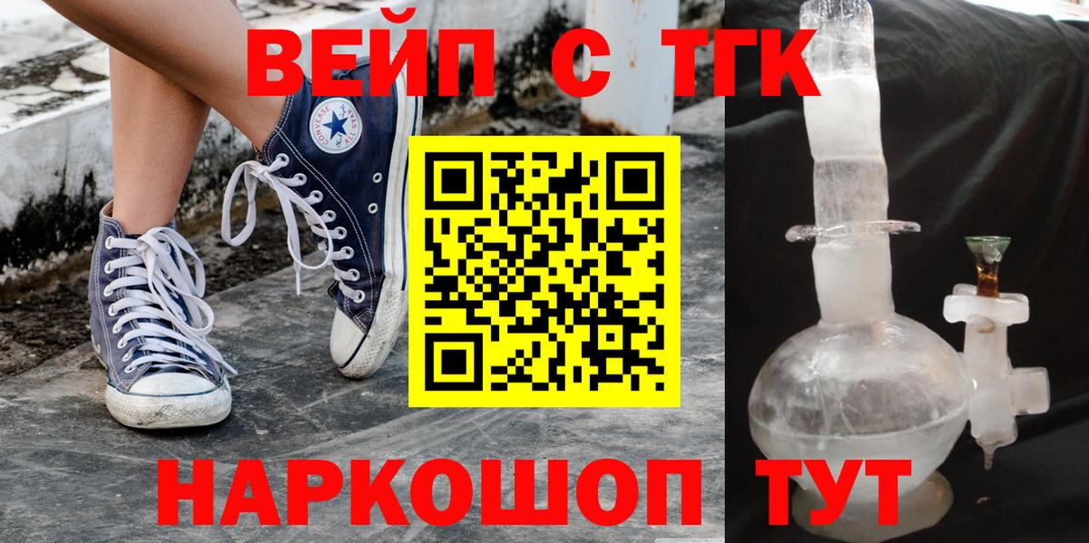 ТГК Wax Ижевск