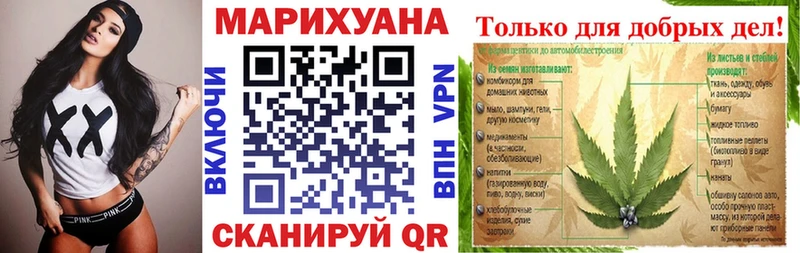Марихуана индика  наркота  Ижевск 