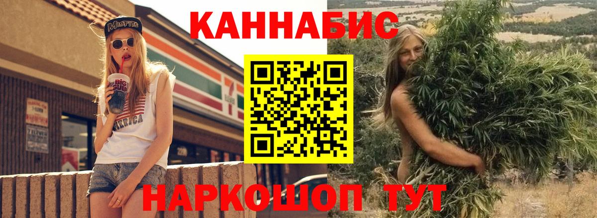 Бошки Шишки семена  Конопля сатива  Бошки марихуана Ganja  Ижевск 