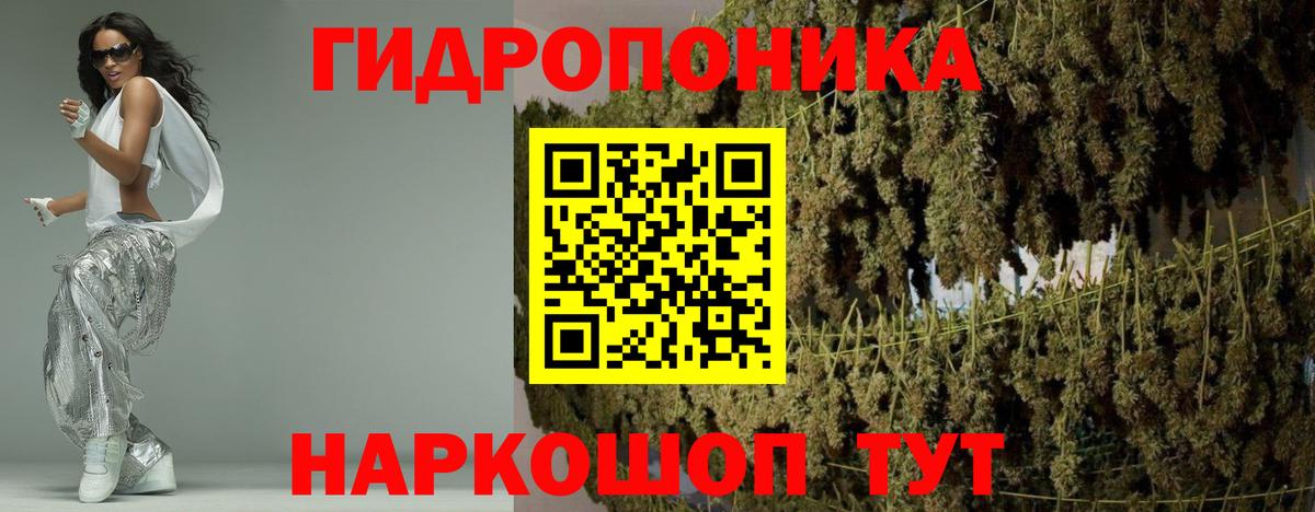 МАРИХУАНА тримм Ижевск